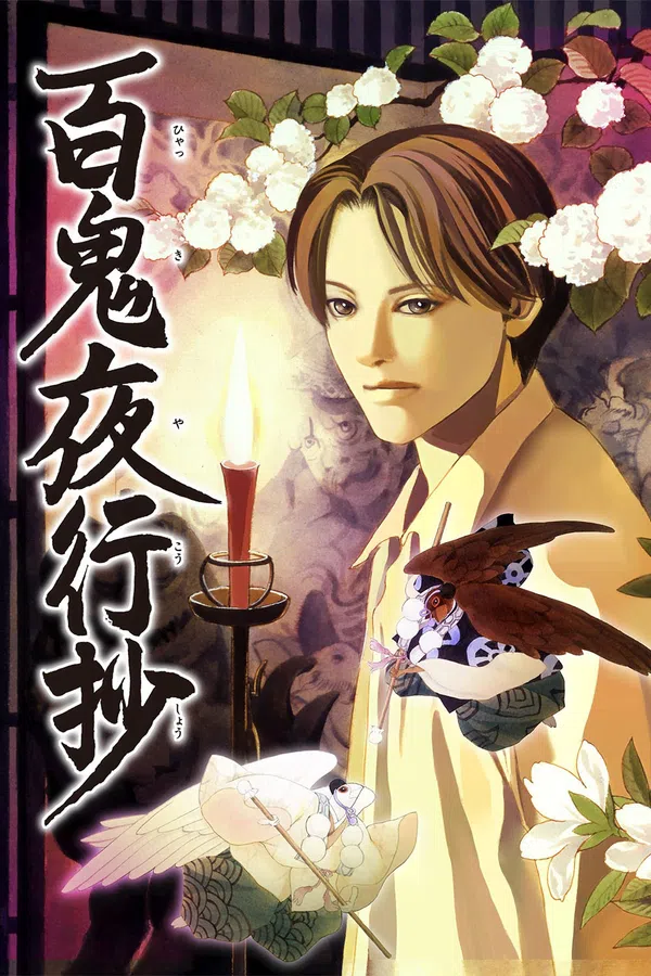 Bách Quỷ Dạ Hành Ký (Hyakki Yagshosho) Vietsub - Yêu Anime