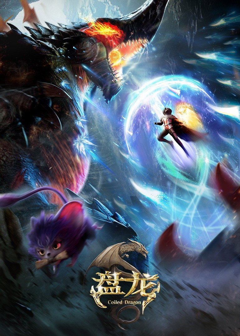 Bàn Long Vietsub - Yêu Anime