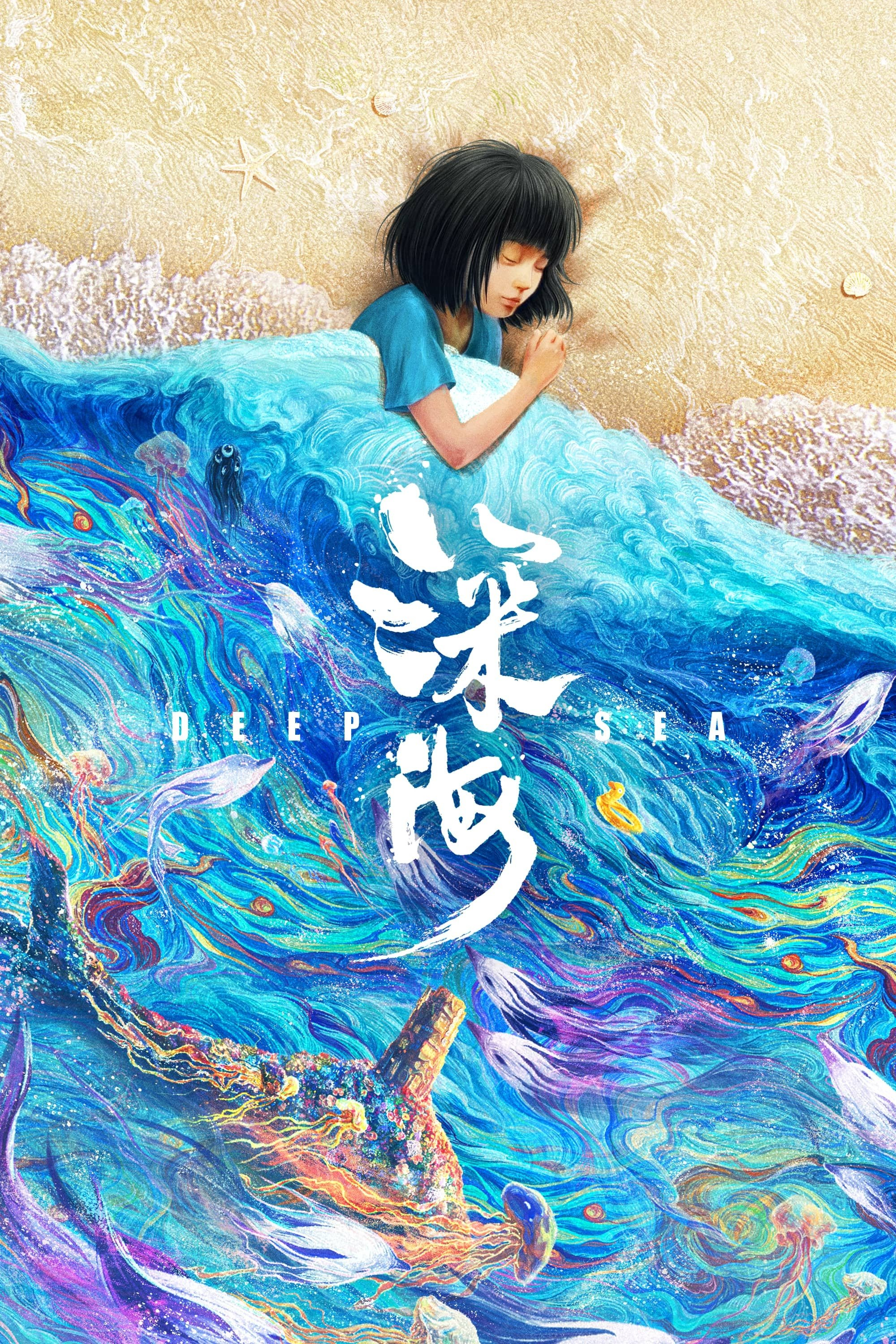 Biển Sâu Vietsub - Yêu Anime