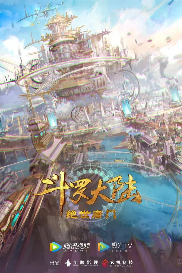 Đấu La Đại Lục 2 (Tuyệt Thế Đường Môn) Vietsub - Yêu Anime