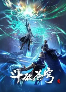 Đấu Phá Thương Khung 5 Vietsub - Yêu Anime