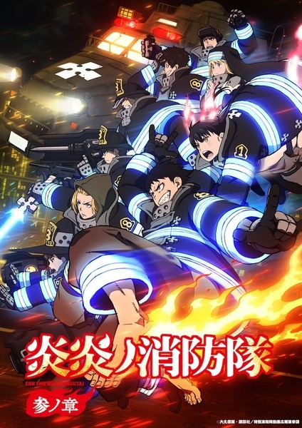 Enen no Shouboutai: San no Shou Vietsub - Yêu Anime