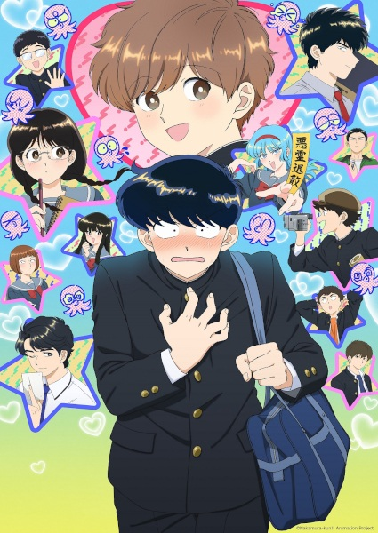 Ganbare! Nakamura-kun!! Vietsub - Yêu Anime