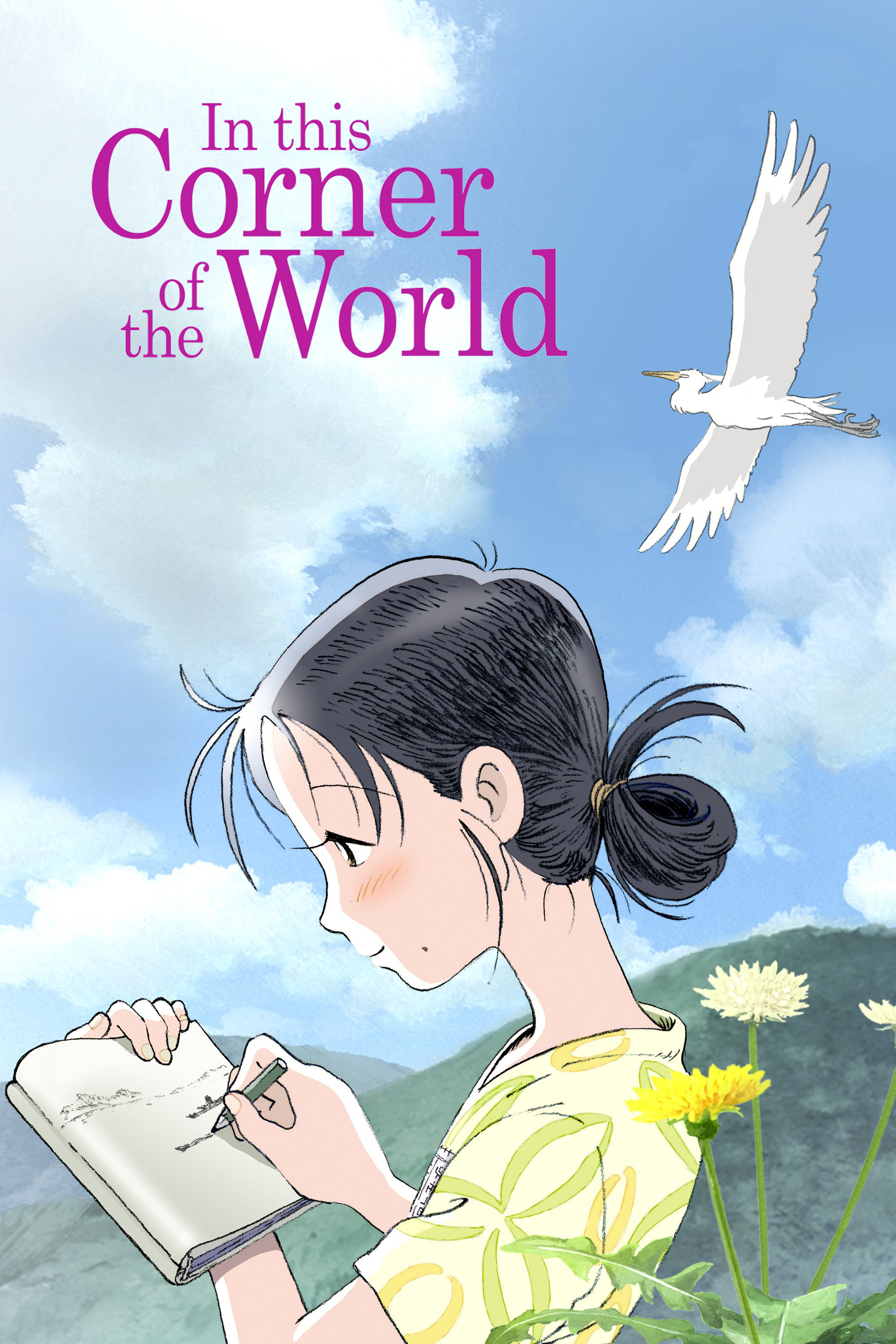 Góc Khuất Của Thế Giới Vietsub - Yêu Anime