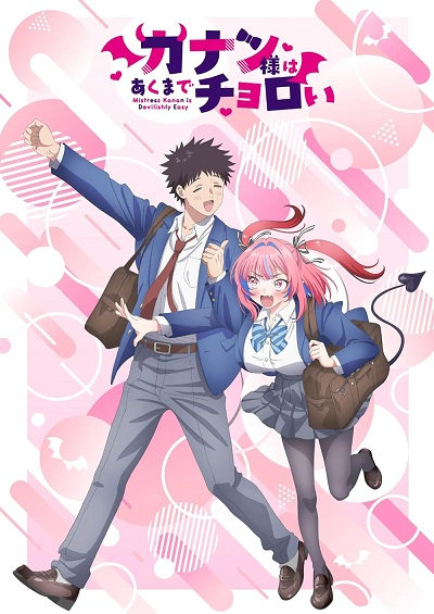 Kanan-sama wa Akumade Choroi Vietsub - Yêu Anime