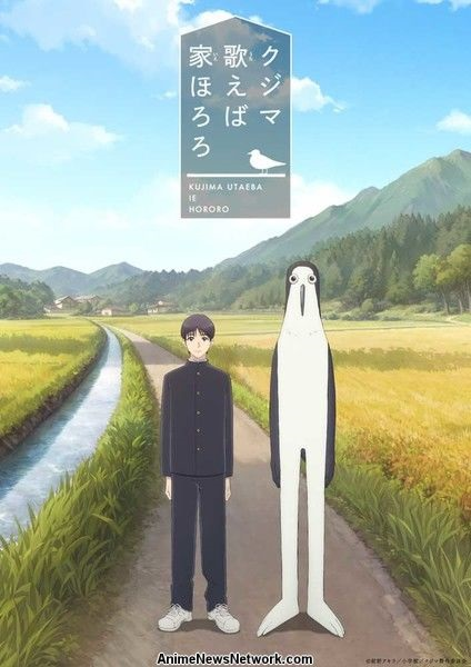 Kujima Utaeba Ie Hororo Vietsub - Yêu Anime