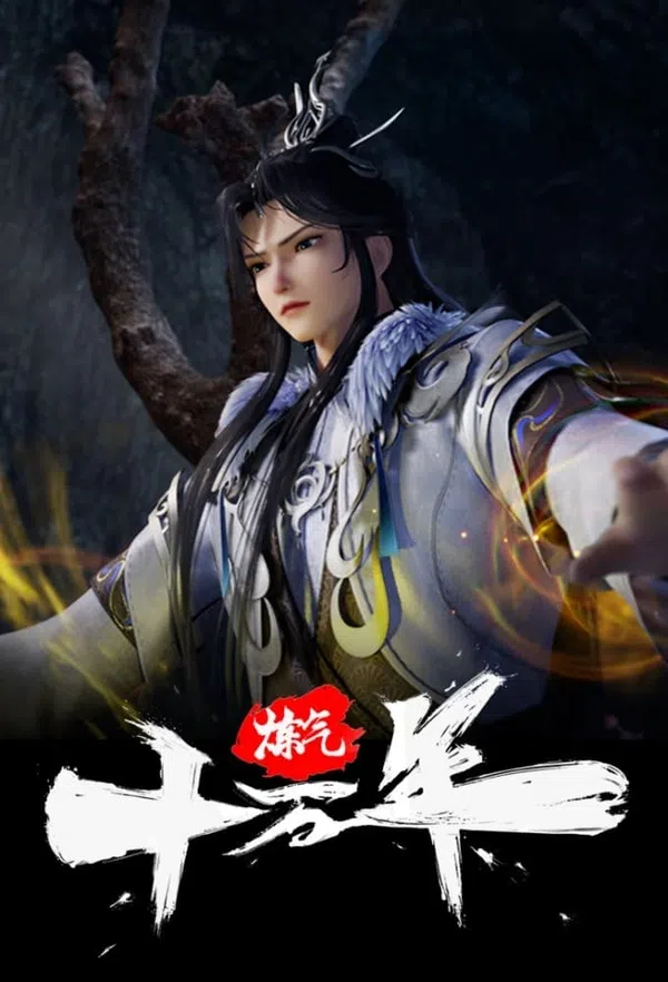 Luyện Khí Mười Vạn Năm Vietsub - Yêu Anime