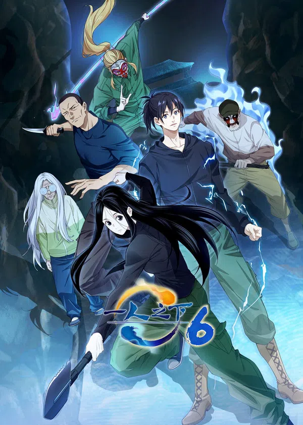 Người Trên Vạn Người (Phần 6) Vietsub - Yêu Anime