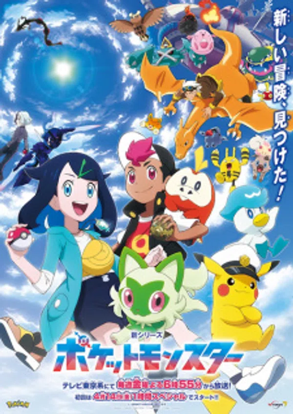 Pokemon (2023) Vietsub - Yêu Anime