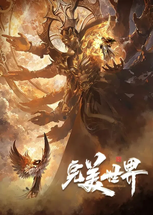Thế Giới Hoàn Mỹ Vietsub - Yêu Anime