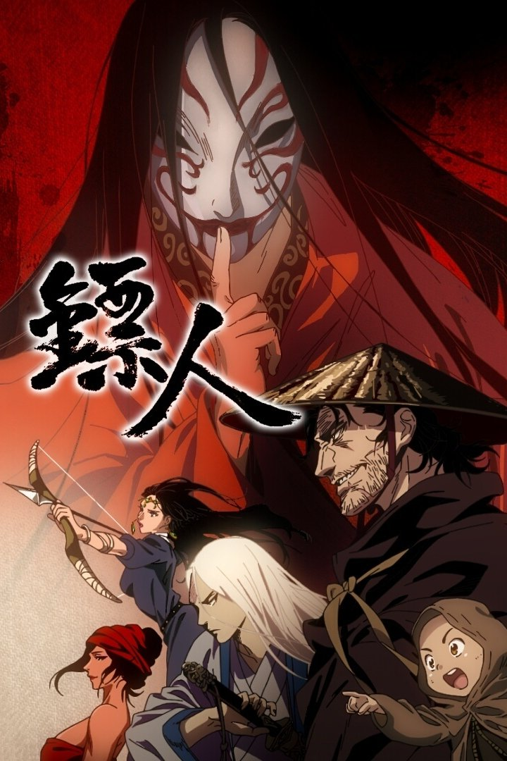 Tiêu Nhân (Phần 1) Vietsub - Yêu Anime