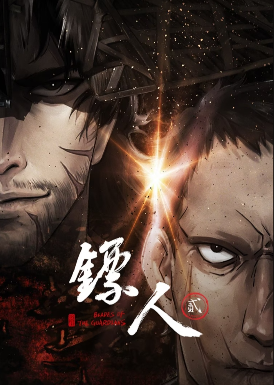 Tiêu Nhân (Phần 2) Vietsub - Yêu Anime