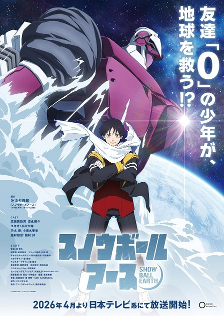 Trái Đất Đóng Băng Vietsub - Yêu Anime